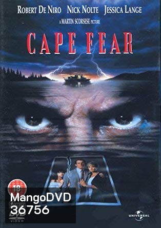 Cape Fear (1991) กล้าไว้อย่าให้หัวใจหลุด