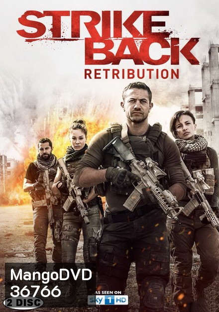 Strike Back Season 6 Retribution สองพยัคฆ์สายลับข้ามโลก ปี 6 ( 10 ตอนจบ )