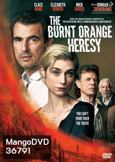 The Burnt Orange Heresy หลุมพรางแห่งความหลงใหล