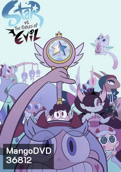 Star vs the Force of Evil Season 2 เจ้าหญิงจอมซ่ากับปีศาจเจ้าปัญหา ปี 2 (41 ตอนจบ)