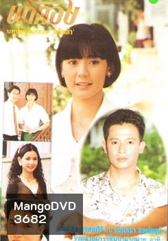 ผ้าทอง