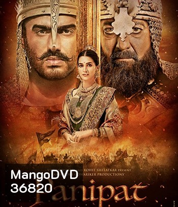 Panipat : The Great Betrayal (2019) ปานิปัต