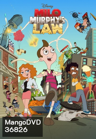 Milo Murphys Law Season 1 กฎของไมโล เมอร์ฟี่ ปี 1 [36 ตอนจบ]