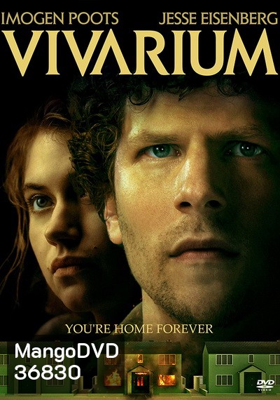 VIVARIUM (2019) หมู่บ้านวิวา(ห์)เรียม