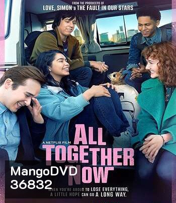 All Together Now (2020) ความหวังหลังรถโรงเรียน