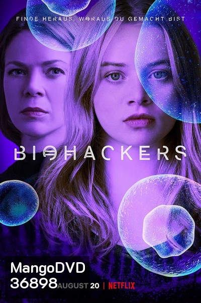 Biohackers ไบโอแฮ็กเกอร์ 2020 Season 1