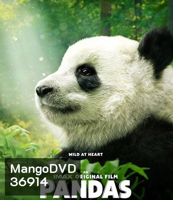 Pandas (2018)