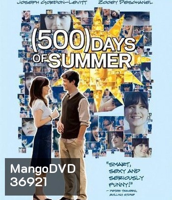 (500) Days of Summer (2009) ซัมเมอร์ของฉัน 500 วัน ไม่ลืมเธอ