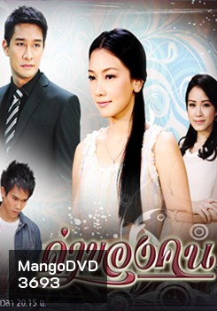 ค่าของคน