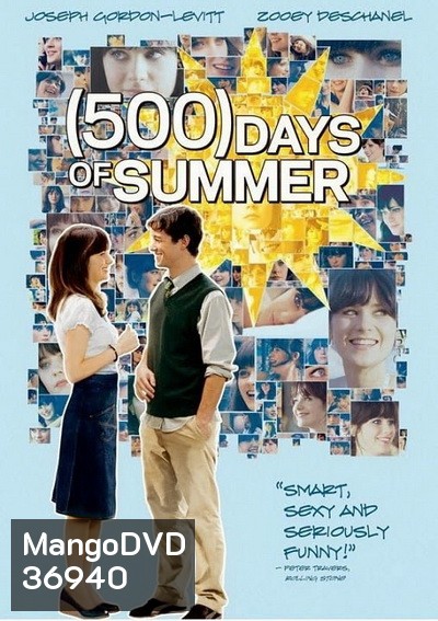 (500) Days of Summer (2009) ซัมเมอร์ของฉัน 500 วัน ไม่ลืมเธอ