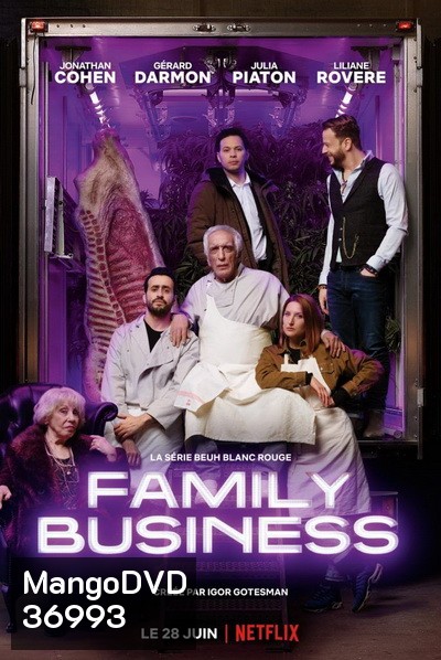 Family Business Season 1 คาเฟ่วุ่น ปุ๊นชุลมุน ปี 1