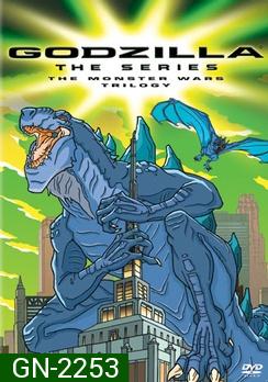 ก็อดซิลล่า เดอะซีรีส์ Godzilla: The Series Season 1 ( 21 ตอนจบ )