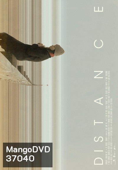 Distance (2018) ไกลห่าง []