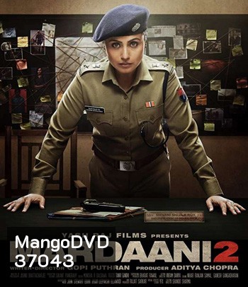 Mardaani 2 (2019)