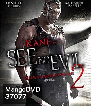 See No Evil 2 (2014) เกี่ยว ลาก กระชากนรก 2