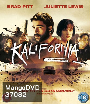 Kalifornia (1993) ฆาลิฟอร์เนีย