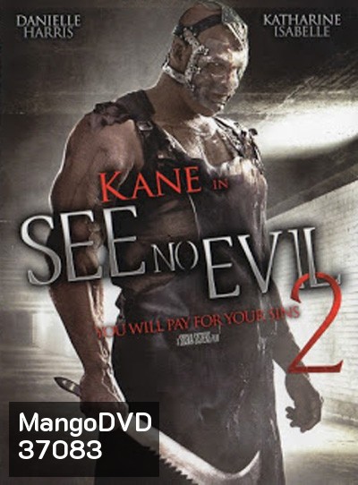 See No Evil 2 (2014) เกี่ยว ลาก กระชากนรก 2