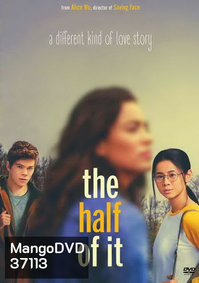 The Half of It (2020) รักครึ่งๆ กลางๆ