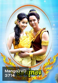 ปลาบู่ทอง