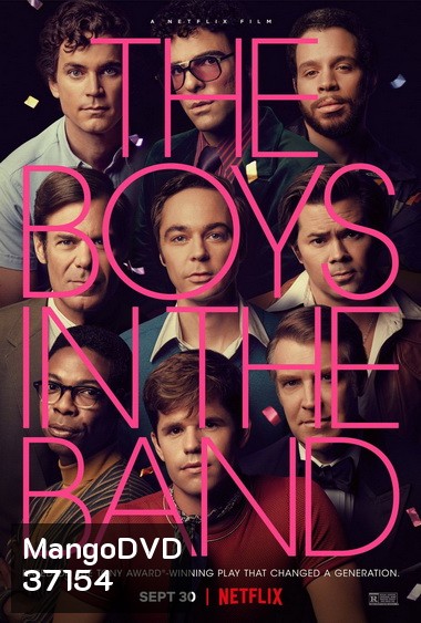 The Boys in the Band (2020)