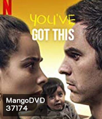 You've Got This (2020)