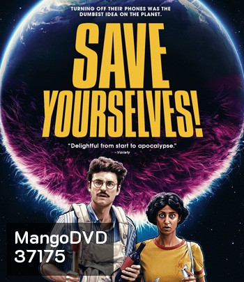 Save Yourselves! (2020)