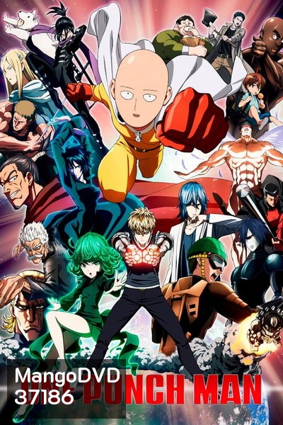 One Punch Man Season 1 (2015) วันพันช์แมน ซีซั่น 1 ( ตอนที่ 1-12 จบ )