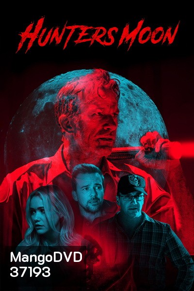 Hunter's Moon 2020
