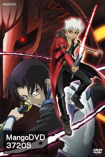 Kiba ศึกอภินิหารข้ามภพ