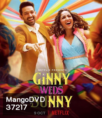 Ginny Weds Sunny (2020) จับหัวใจคลุมถุงชน