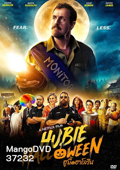 Hubie Halloween (2020) ฮูบี้ ฮาโลวีน