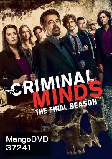 Criminal Minds Season 15 อ่านเกมอาชญากร ปี 15 (10 ตอนจบ)