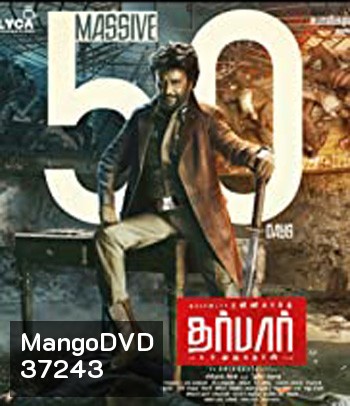 Darbar UNCUT (2020) ยอดตำรวจพิทักษ์คุณธรรม
