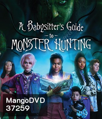 A Babysitter's Guide to Monster Hunting (2020) คู่มือล่าปีศาจฉบับพี่เลี้ยง