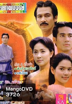 พันท้ายนรสิงห์