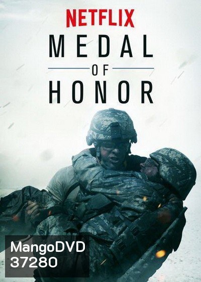 มินิซีรีย์สงครามชุดใหม่ Medal of Honor Season 1