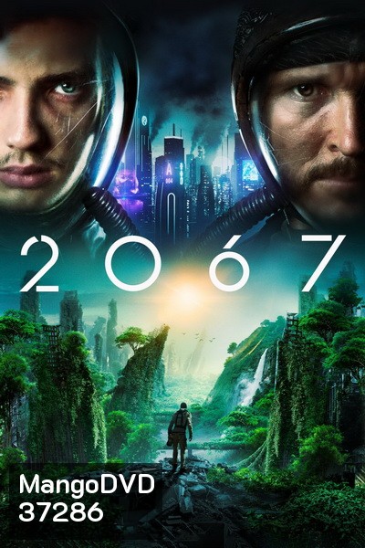 2067 (2020)