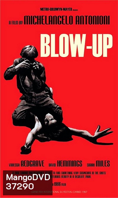 Blow-Up (1966) อย่าเชื่อในสิ่งที่เห็น