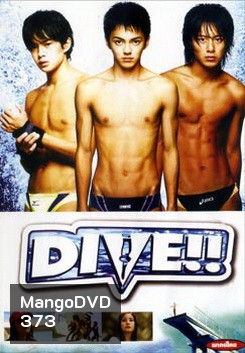 Dive!!-3 หนุ่มตีลังกา โดดคว้ารัก