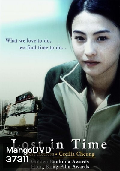 Lost In Time (2003) เวลา ความรัก ที่สูญหาย