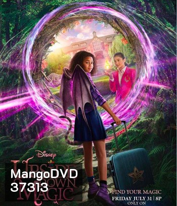 Upside-Down Magic (2020) ด้วยพลังแห่งเวทมนตร์ประหลาด