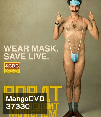 Borat Subsequent Moviefilm (2020) โบแรต 2 สินบนสะท้านโลก