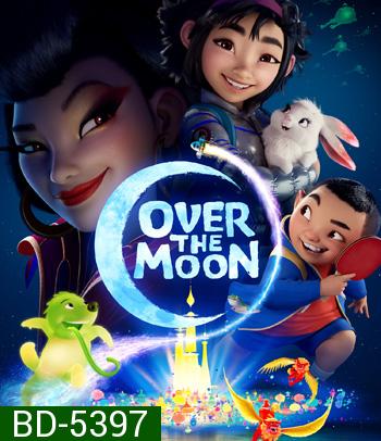 Over the Moon (2020) เนรมิตฝันสู่จันทรา