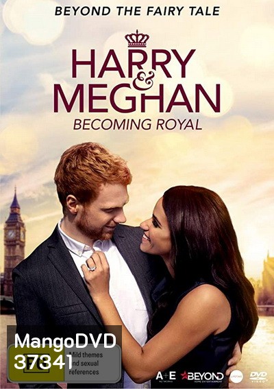 Harry and Meghan: A Royal Romance (2018)