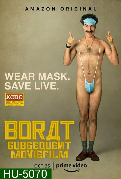 Borat Subsequent Moviefilm (2020)  โบแรต 2 สินบนสะท้านโลก