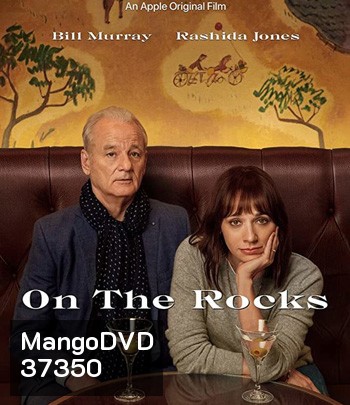 On the Rocks (2020)