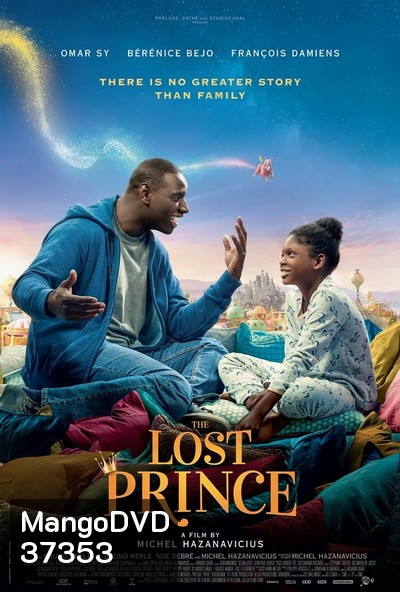 The Lost Prince เจ้าชายตกกระป๋อง