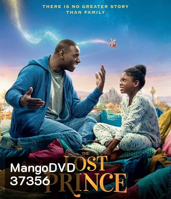 The Lost Prince (2020) เจ้าชายตกกระป๋อง