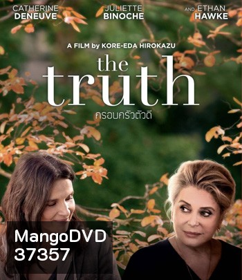 The Truth (2019) ครอบครัวตัวดี