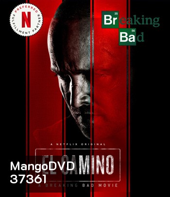 El Camino: A Breaking Bad Movie (2019) เอล คามิโน่: ดับเครื่องชน คนดีแตก